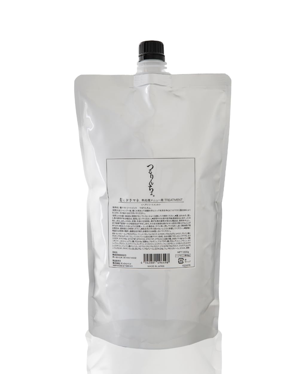 髪にドラマを つるりんちょ トリートメント 熱処理メニュー用 1000g サロン専売品 髪質 縮 毛 くせ毛 ダメージ毛 ブリーチ毛商品画像
