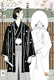 Image de Chiisakobe núm. 04 (de 4)