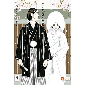 Chiisakobe núm. 04 (de 4)