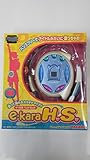 e-kara H.S. (イーカラヘッドセット) 家庭用カラオケ
