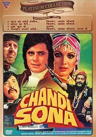 CHANDI SONA