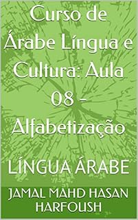 Livro Curso de Árabe Língua e Cultura: Aula 08 - Alfabetização: LÍNGUA ÁRABE