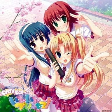 Amazon いちゃいちゃプリンセス 恋と君だけを感じて いちゃぷり ーお嬢さまとイチャラブえっちな毎日ー Op Ed主題歌 特典 予約特典 アニメ 萌えグッズ 通販