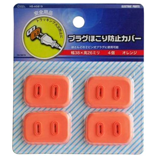 オーム(OHM) プラグほこり防止カバー商品画像