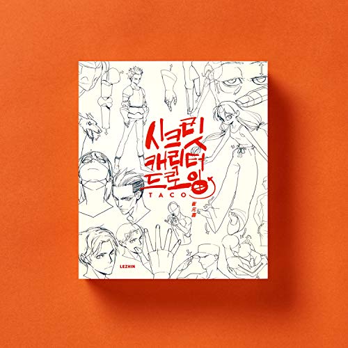 Point Character Drawing 1 - Now In Seoul - Foto 10