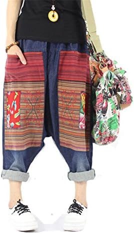 Love Cotton Womens Harem Drop-Crotch Jeans Pants