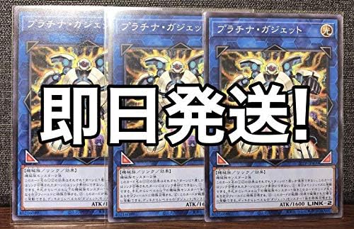 プラチナ ガジェット ノーマル3枚 ホビー 通販 Amazon Co Jp