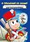 Livro O Soldadinho de Chumbo (Clássicos ilustrados)