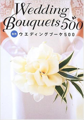 色別 ウエディングブーケ500 本 通販 Amazon
