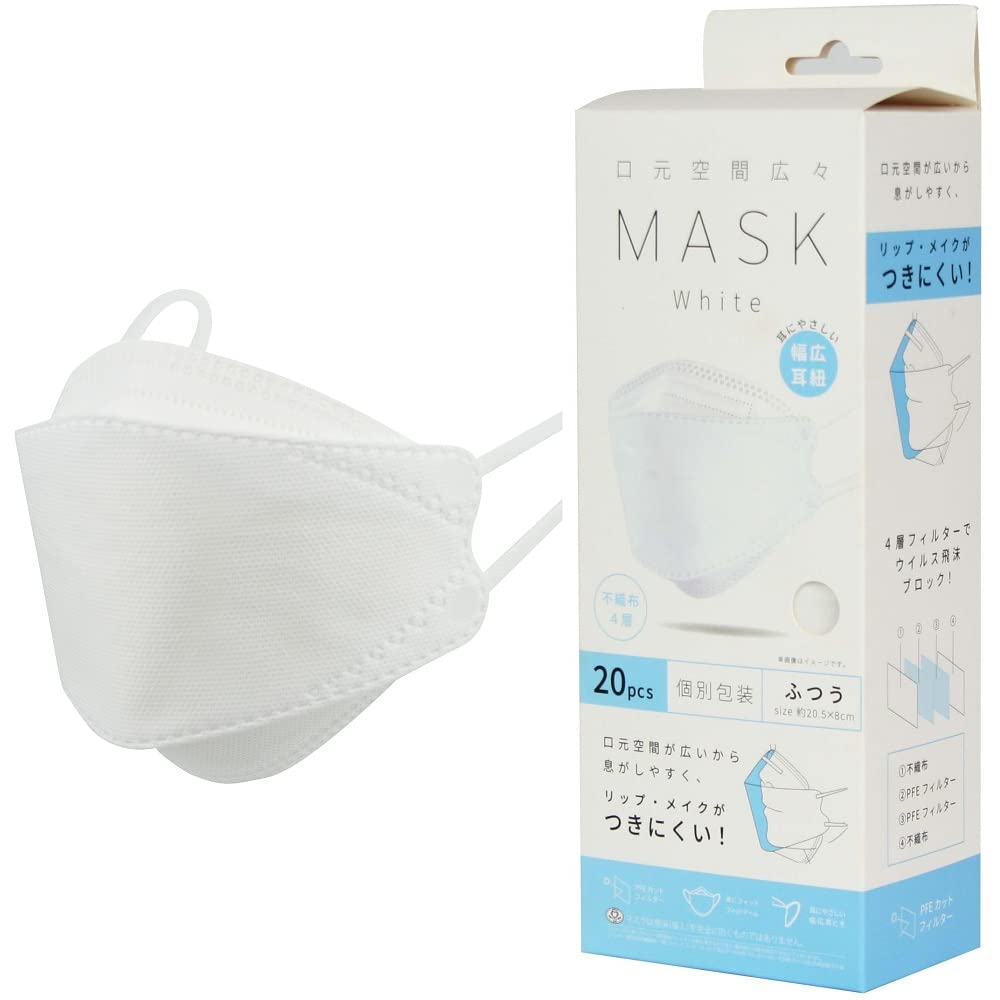 富士工業(FUJI KOGYO) 口元空間広々マスク２０枚入個別包装 ホワイト商品画像