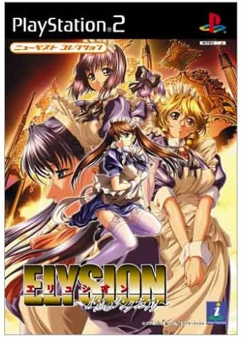 Elysion [Japan Import]