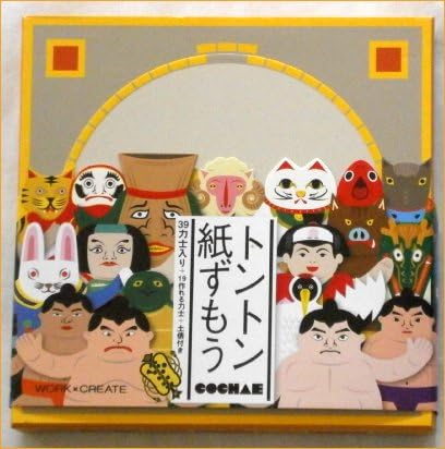 Amazon Co Jp 紙相撲 トントン紙相撲 子供用おもちゃ 紙製トイ 力士 土俵 人形 色々と遊べて知育にも役立つベビー用品 出産祝いやギフトにもどうぞ ベビー マタニティ Amazon Co Jp 紙相撲 トントン紙相撲 子供用おもちゃ 紙製トイ 力士 土俵 人形 色々と遊べて知育にも役立つベビー用品 出産祝いやギフトにもどうぞ ベビー マタニティ
