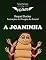 Livro A Joaninha (Histórias Que Voam)