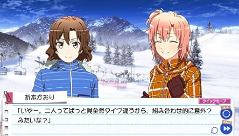 Amazon やはりゲームでも俺の青春ラブコメはまちがっている 続 Ps Vita ゲームソフト