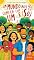 Livro "Um Mundo Mais Feliz Começa Com Uma Gargalhada": "A mágica do riso transformando vidas, unindo corações e espalhando alegria sem fronteiras."