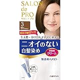 Salon De Pro Hair Color NON Smell #3 Brighter Light Brown