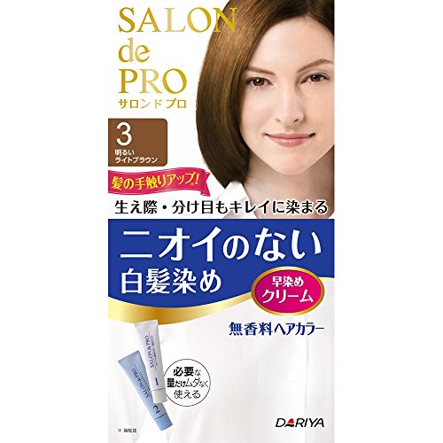 Salon De Pro Hair Color NON Smell #3 Brighter Light Brown