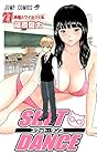 SKET DANCE 第27巻