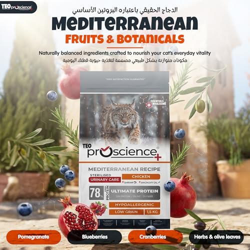 Teo Premium Proscience Chicken Sterilized Cat Food 1.5KG 78% Animal Protein, Low-Grain Digestive Care, Weight Control Formula with Omega 3 & 6, Cranberry & Berry Blend for Neutered Cats Food