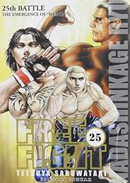 The  emergence of Demon