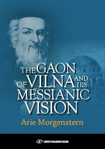 Download The Gaon of Vilna and His Messianic Vision (English Edition) PDF