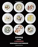 Koreatown: A Cookbook