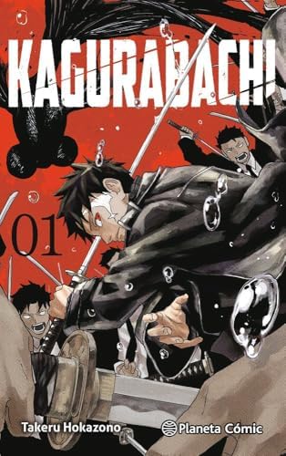 Amazon.com: Kagurabachi 1 (Japanese Edition): 9784088838199