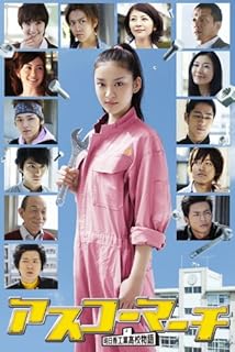 Amazon お天気お姉さん Dvd Box Tvドラマ