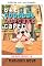Livro O caso do cupcake costeiro (Mistérios caninos de Carolina Livro 6)