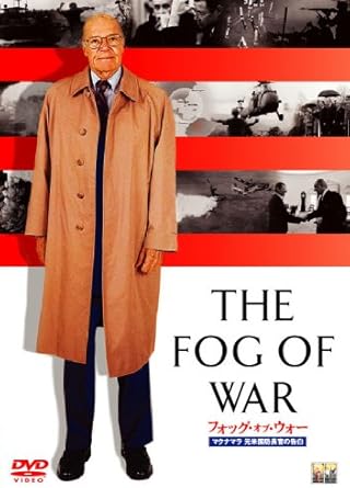 Amazon フォッグ オブ ウォー マクナマラ元米国防長官の告白 Dvd 映画