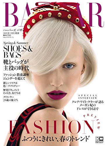 バックナンバー 表紙画像 5