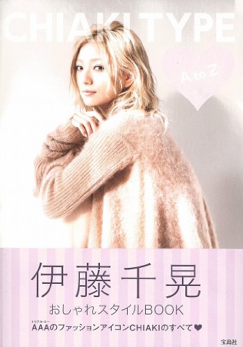 CHIAKI TYPE AtoZ