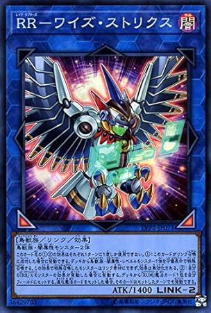 Amazon 遊戯王カード ｒｒ ワイズ ストリクス スーパーレア