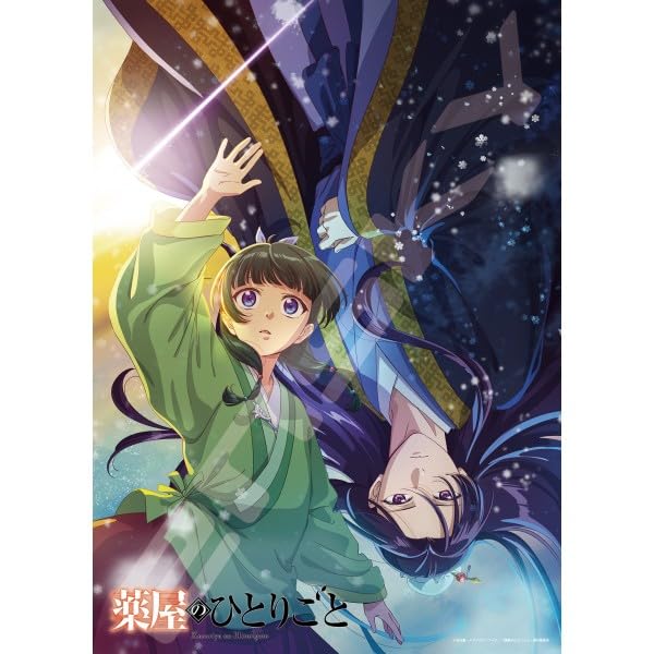500-909 薬屋のひとりごとSeason2 ~ティザービジュアル~