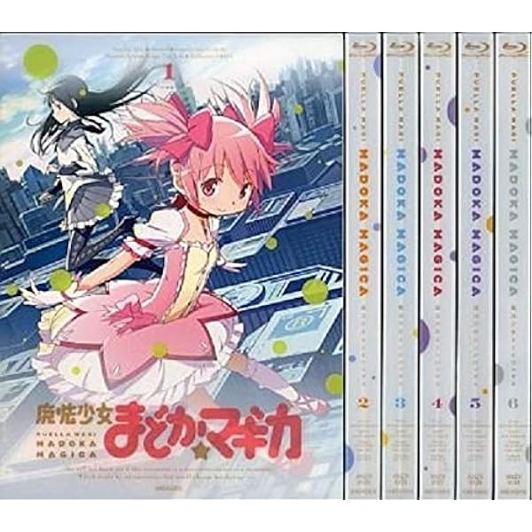 Amazon.com: Puella Magi Madoka Magica 1 : Movies & TV
