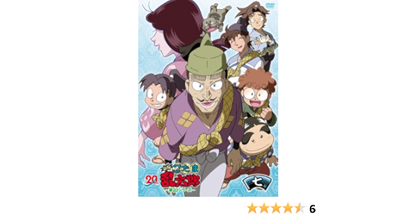 Amazon Com Animation Tv Anime Nintama Rantaro Dvd th Series Vol 7 Japan Dvd Fcbc 8 Movies Tv