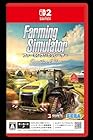 Farming Simulator : Signature Edition(ファーミングシミュレーター:シグネチャーエディション)
