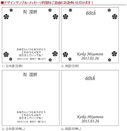 Amazon Co Jp 還暦祝い用メッセージカード付き 還暦 プレゼント ローズクロック 赤 掛け時計 花時計 バラ 名入れ ホーム キッチン