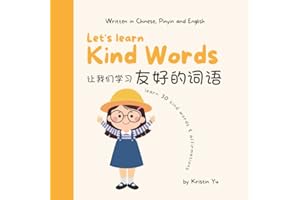 Let's Learn Kind Words: A Bilingual Children's Book: Written in Chinese, Pinyin and English That Focuses on Thirty Kind Words ("Let's Learn" Bilingual ... in Simplified Chinese, Pinyin and English)