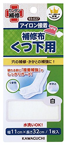 KAWAGUCHI くつ下用 補修布 アイロン接着 幅11×長さ32cm 白 93-027