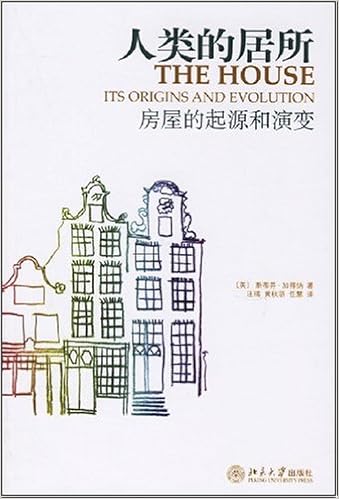 人类的居所 房屋的起源和演变 Amazon Co Uk 英 加得纳汪瑞 等 Books