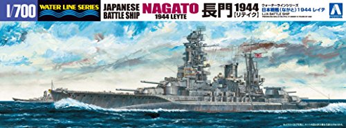 1/700 IJN Battleship "Nagato 1944" Retake