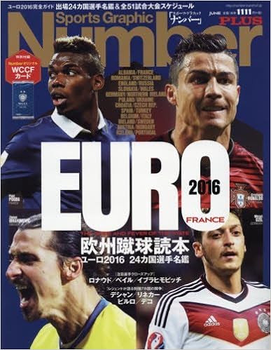 Euro16 France 欧州蹴球読本 ユーロ16 24カ国選手名鑑 Sports Graphic Number Plus スポーツ グラフィック ナンバー プラス 本 通販 Amazon