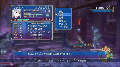 Tears to tiara pc game torrent