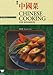 Chinese Cooking for Beginners by 