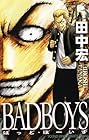 BAD BOYS 第13巻