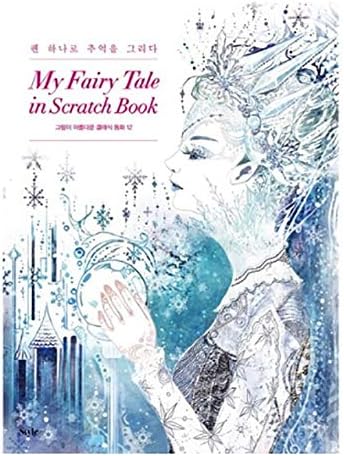 Wisdom garden Stylejosun My Fairy Tale in Scratch Book Classic Fairy Tale 12 with Beautiful Pictures Healing Art for Adults