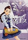 機動戦士ガンダム ヴァルプルギス 第7巻