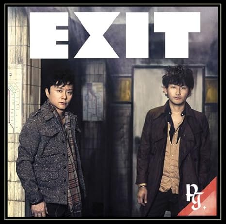 Exit 初回生産限定盤 Dvd付 ポルノグラフィティ