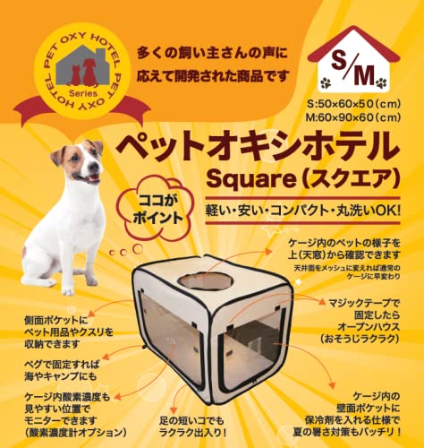 ペットオキシホテルM